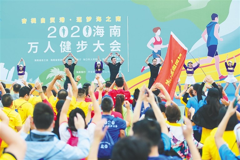 万人健步活动火爆刷屏朋友圈 打造全民参与的文体旅融合平台 万人健步活动火爆刷屏朋友圈 打造全民参与的文体旅融合平台