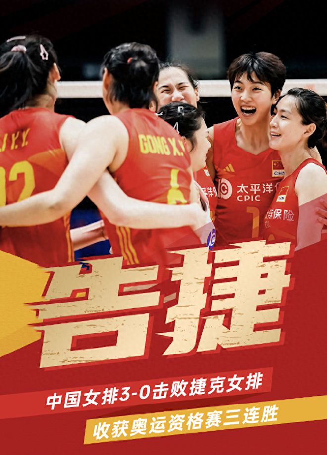 亚运男足5-1大胜印度!足篮排三大中国之队同时取胜 亚运男足5-1大胜印度!足篮排三大中国之队同时取胜